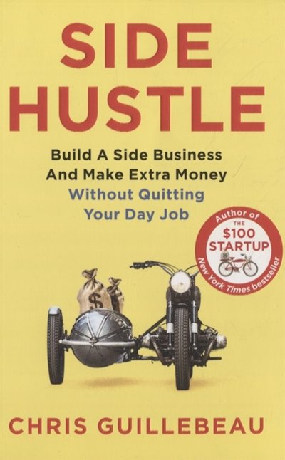 Книга: Pan Books Side Hustle | Гильбо Крис (Guillebeau Chris) 978-1-5098-5908-5