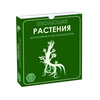 ПРАВИЛЬНЫЕ ИГРЫ ПРАВИЛЬНЫЕ ИГРЫ Дополнение к настольной игре Эволюция. Растения 13-01-06