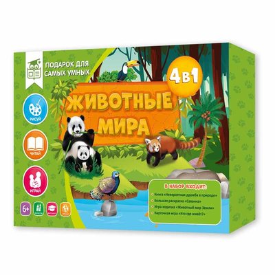 Геодом Геодом для самых умных "Животные мира", 4в1 6812