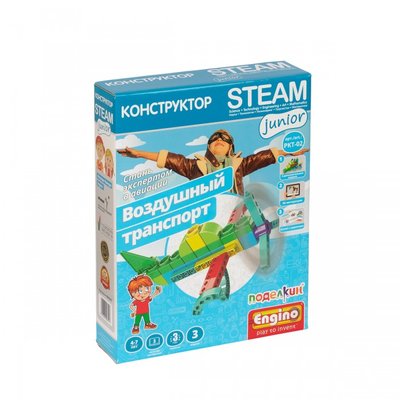 ENGINO Конструктор Engino Воздушный транспорт (38 элементов) PKT-02