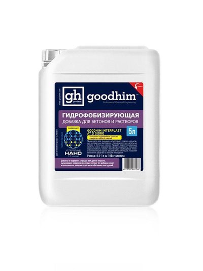 Goodhim Гидрофобизирующая добавка для бетонов и растворов Goodhim Interplast at s gidro 5 л 