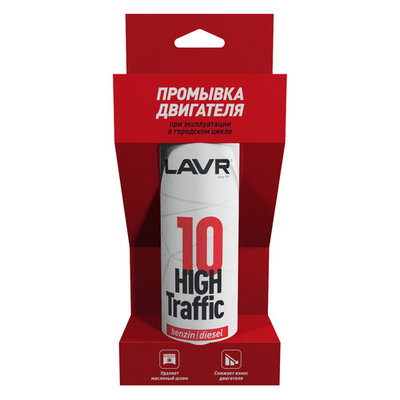 Lavr Промывка Lavr для двигат. 320мл LN1009 
