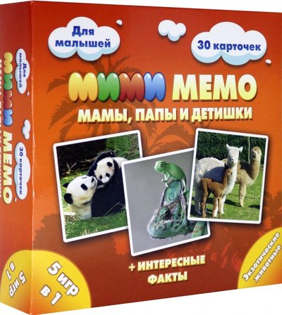 Книга: Нескучные игры Настольная игра "Ми-ми-Мемо. Экзотические животные" (8064) 4683582540766