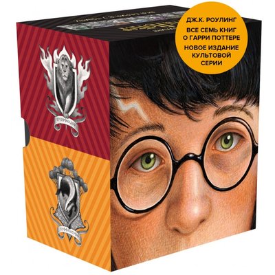 Махаон Махаон Гарри Поттер Комплект из 7 книг в футляре 978-5-389-19622-3