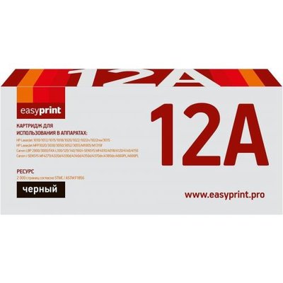 Easyprint Картридж для лазерного принтера EasyPrint LH-12A U 
