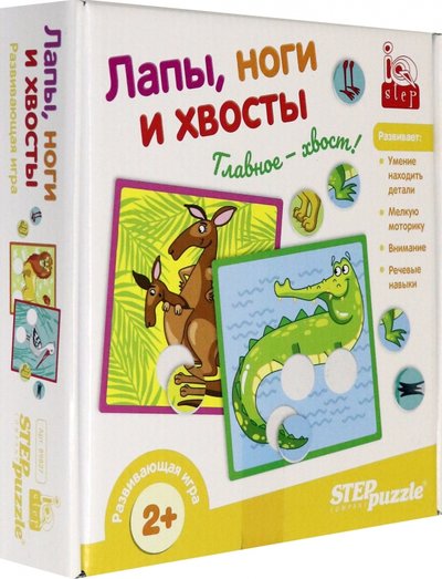 Степ Пазл Развивающая игра "Лапы, ноги и хвосты" (89827) Степ Пазл 