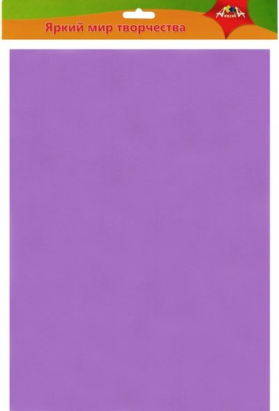 АппликА Фоамиран, 50х70 см, Сиреневый (С2926-10) АппликА 