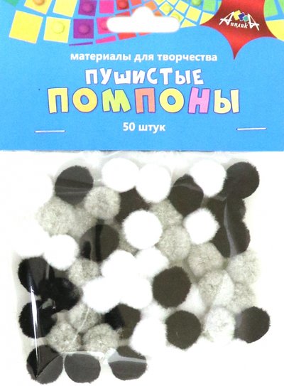 АппликА Помпоны пушистые 50 штук, 15 мм, Микс 1 (С3747-01) АппликА 