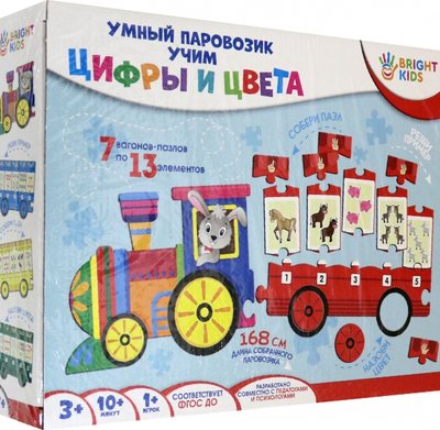 Рыжий кот Умный паровозик. УЧИМ ЦИФРЫ И ЦВЕТА (ИН-7633) Рыжий кот 