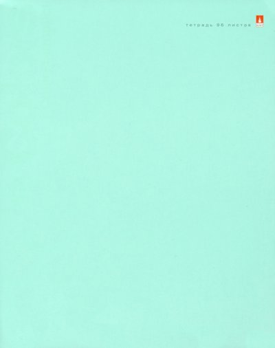 Альт Тетрадь 96 листов, ZEFIR COLORS, 4 вида (7-96-707) Альт 