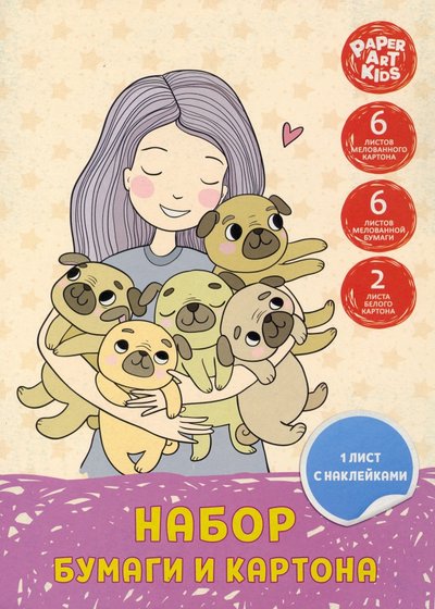 Канц-Эксмо Бумага цветная + картон цветной (15 листов/15 цветов), Девочка (НТМ2661503) Канц-Эксмо 