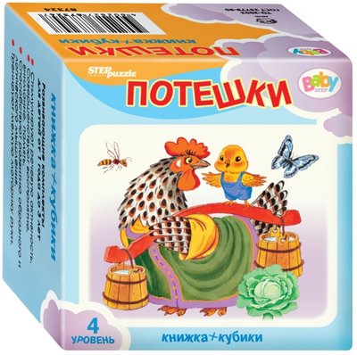 Степ Пазл Развивающий комплект "Потешки" (кубики + книжка) (87353) Степ Пазл 