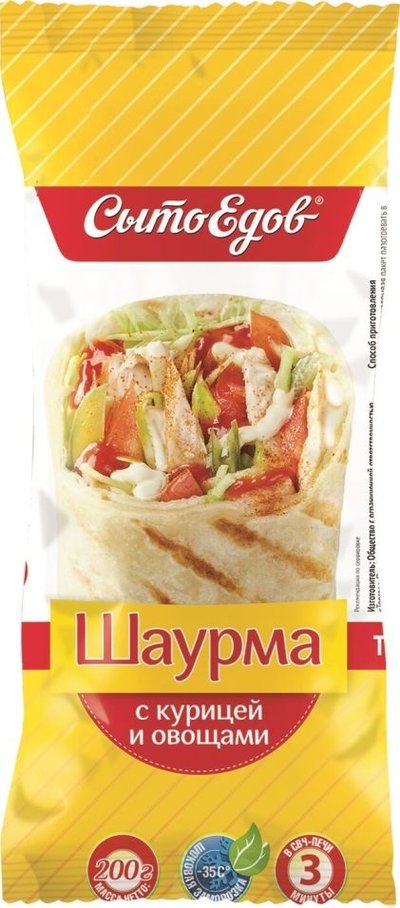 СытоЕдов Шаурма СытоЕдов с курицей и овощами 200г 