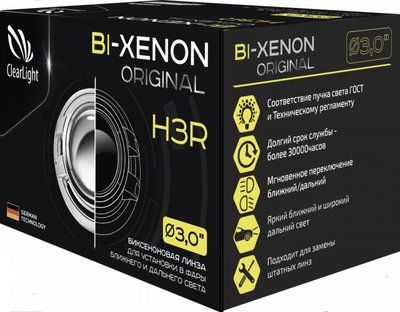 Clearlight Лампа автомобильная Clearlight Bi-Xenon Original 3,0 H3R D2/D4 KBM CL G3 BX H3R