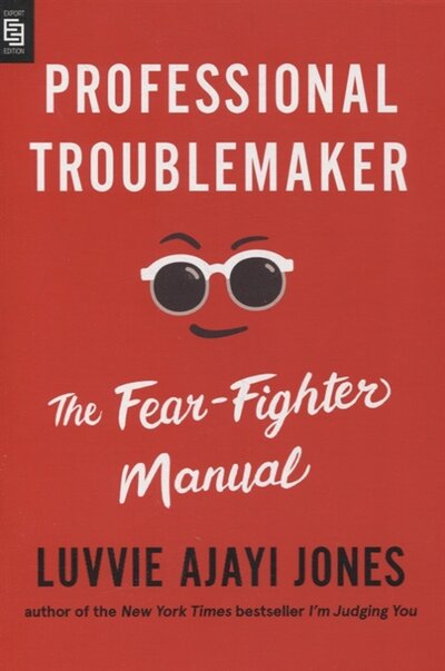 Книга: Penguin Books Professional Troublemaker The Fear-Fighter Manual 978-0-593-29877-0