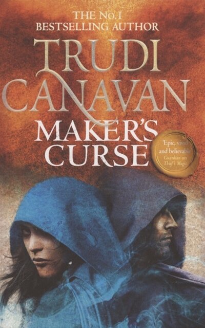Книга: Не установлено Maker s Curse Millennium s Rule Book 4 978-0-356-51076-7