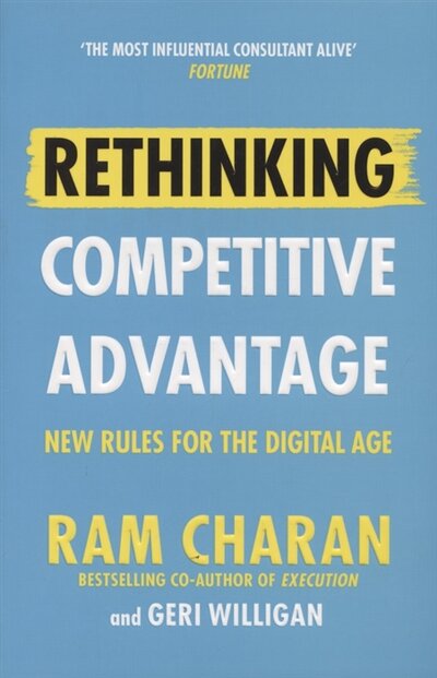 Книга: Penguin Random House Rethinking Competitive Advantage New Rules for the Digital Age 978-1-84794-347-7