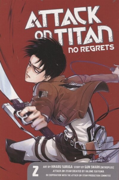 Книга: Kodansha Comics Hajime Isayama. Attack on Titan: No Regrets 2 (Hajime Isayama) Атака Титанов: Никаких сожалений 2 (Хадзимэ Исаяма) / Книги на английском языке 978-1-61262-943-8
