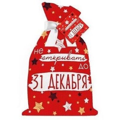 Феникс Презент Мешочек нетканый Феникс Презент "Не открывать" 0,2х40х56 см 