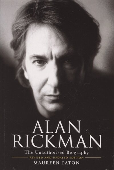 Книга: Virgin Books Alan Rickman The Unauthorised Biography 978-0-7535-0754-4