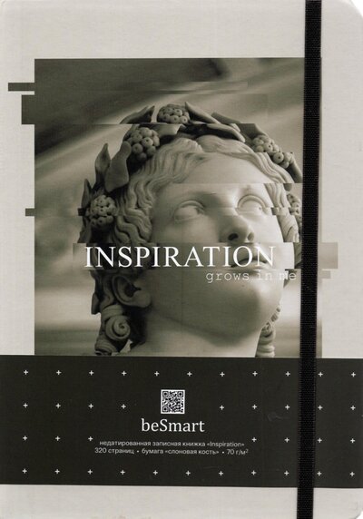 BeSmart Записная книжка Inspiration, А5, 160 листов, линия BeSmart 