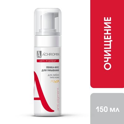 ООО ОКЕАН ПЛЮС Пенка-мусс для умывания для любого типа кожи Ахромин 150мл ООО ОКЕАН ПЛЮС 1647480