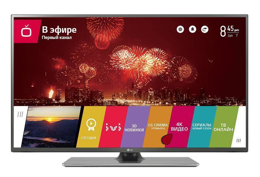 Купить Телевизор Lg Смарт Тв Недорого