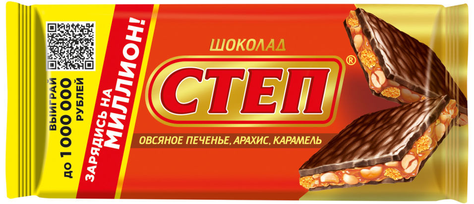 Шоколад Степ Купить Оптом