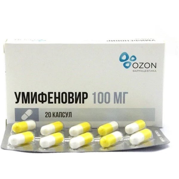 Умифеновир 200 Мг Цена
