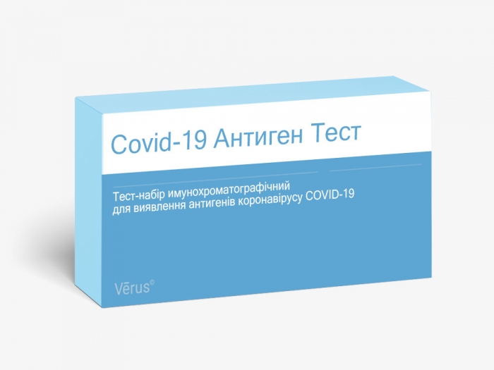 Антиген тесты covid 19. Экспресс-тест на антиген Covid-19. Экспресс тест на ротавирусную инфекцию. Антиген тест на коронавирус. Экспресс тест на коронавирус Nanocare Covid-19 antigen.