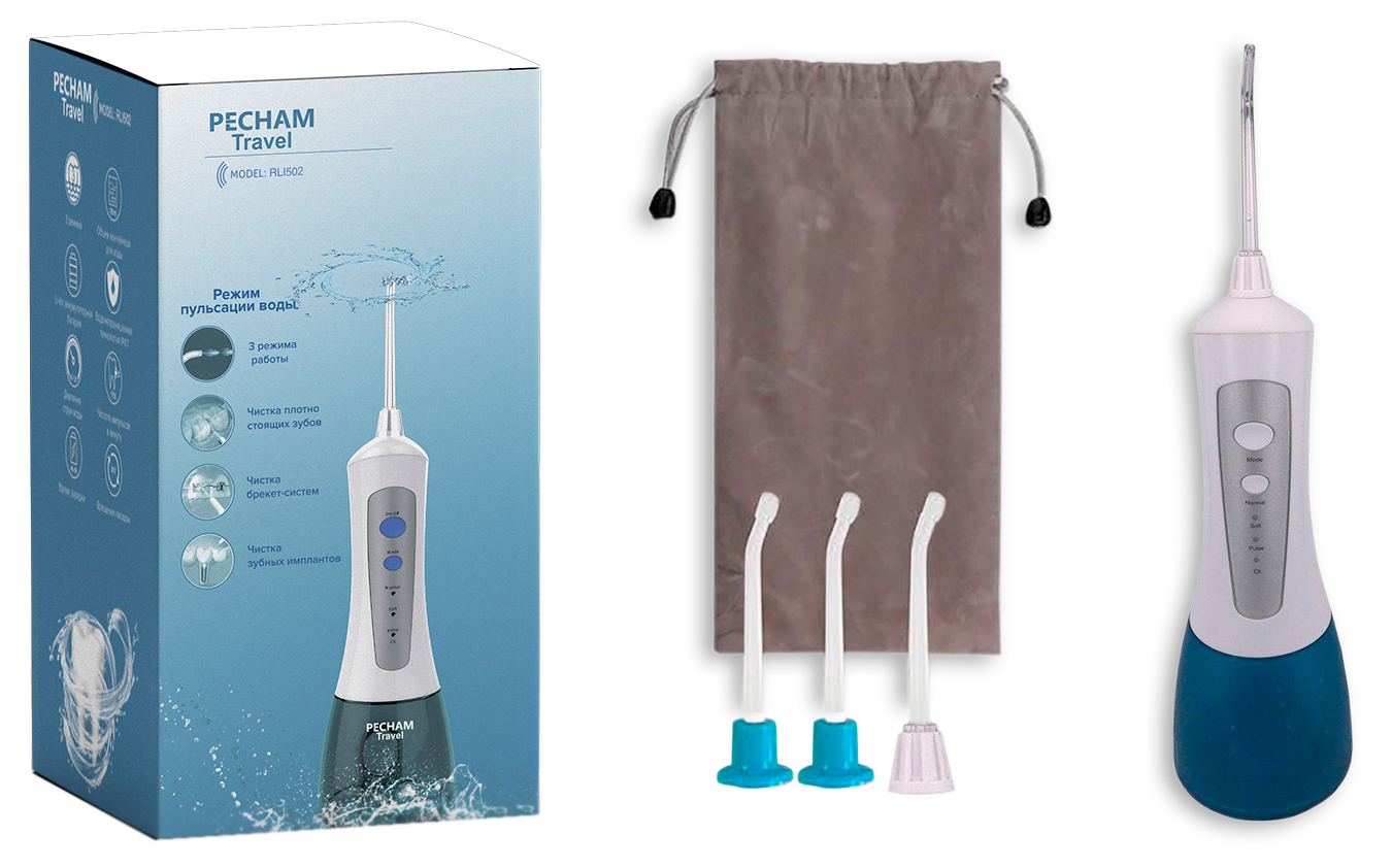 Ирригатор рта pecham. Ирригатор PECHAM Travel. Ирригатор PECHAM Premium. Ирригатор PECHAM Travel rli502. PECHAM ирригатор 072