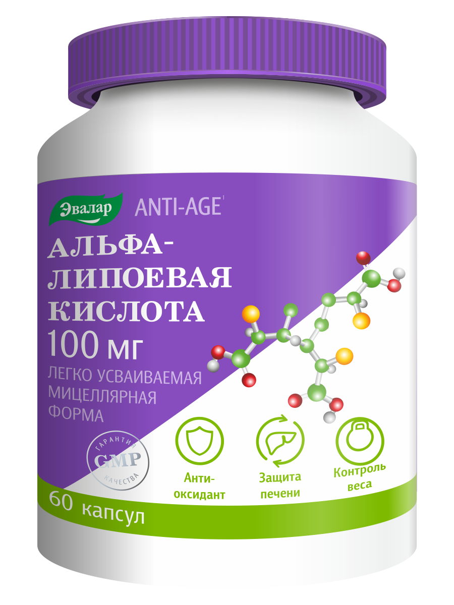 Альфа Липоевая Кислота 600 Купить В Аптеке