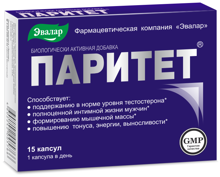 Паритет капс. 380мг n15 Эвалар. Паритет капсулы n15 (Эвалар). Паритет капсулы для мужчин. Эвалар Паритет для мужчин для потенции.