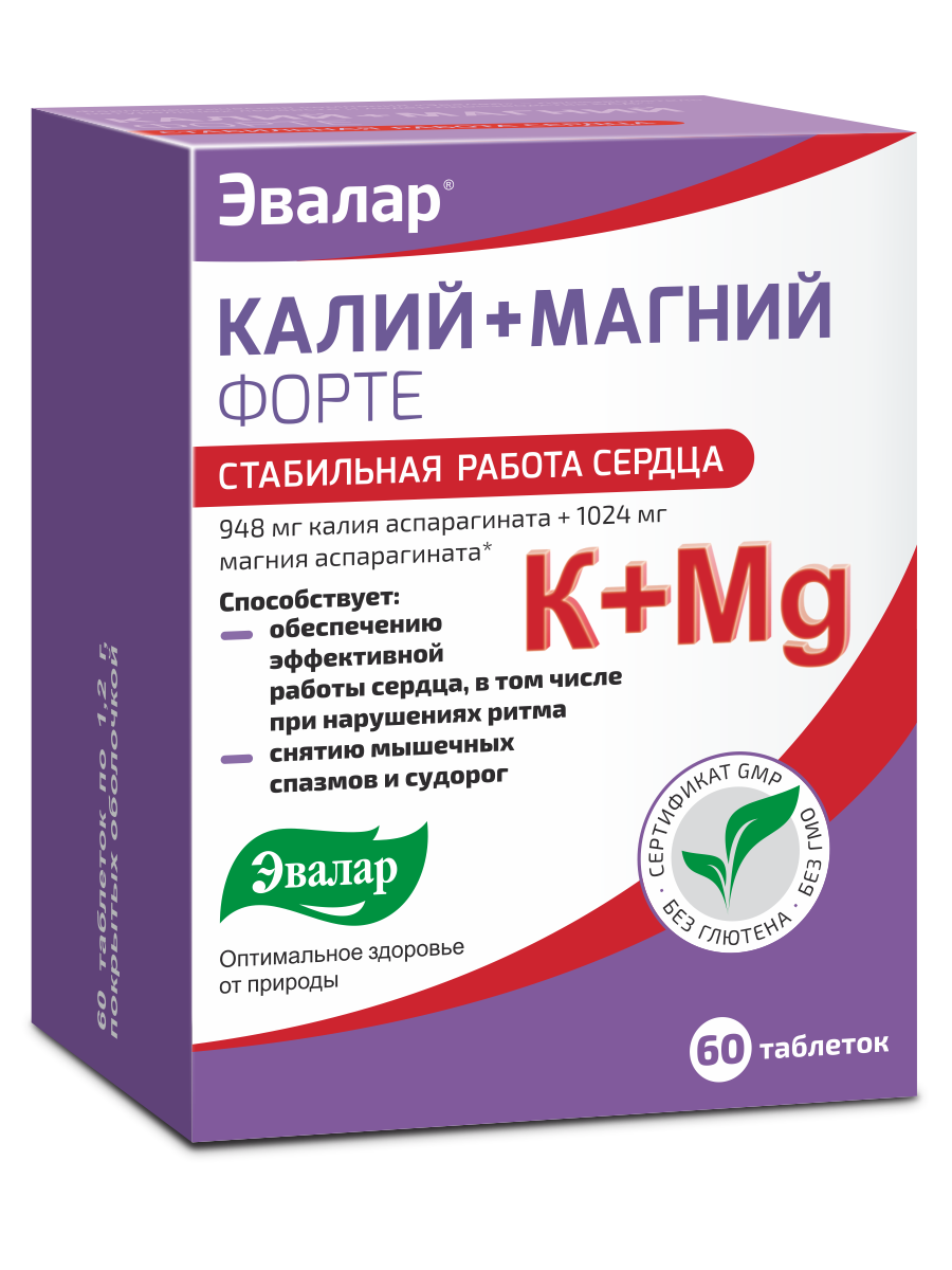 Калий Магний Таблетки Эвалар Купить На Озоне