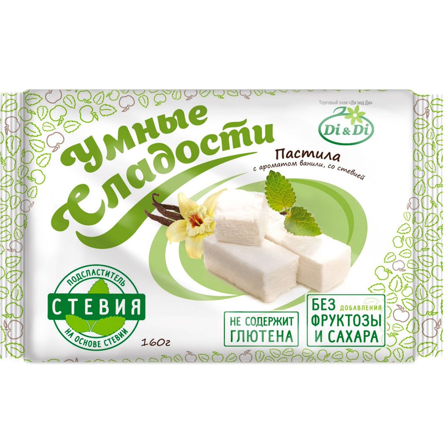 Сладости Без Сахара Купить Екатеринбург