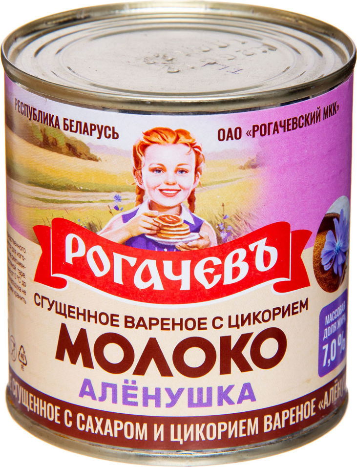 Сгущенное Молоко Рогачев Цена