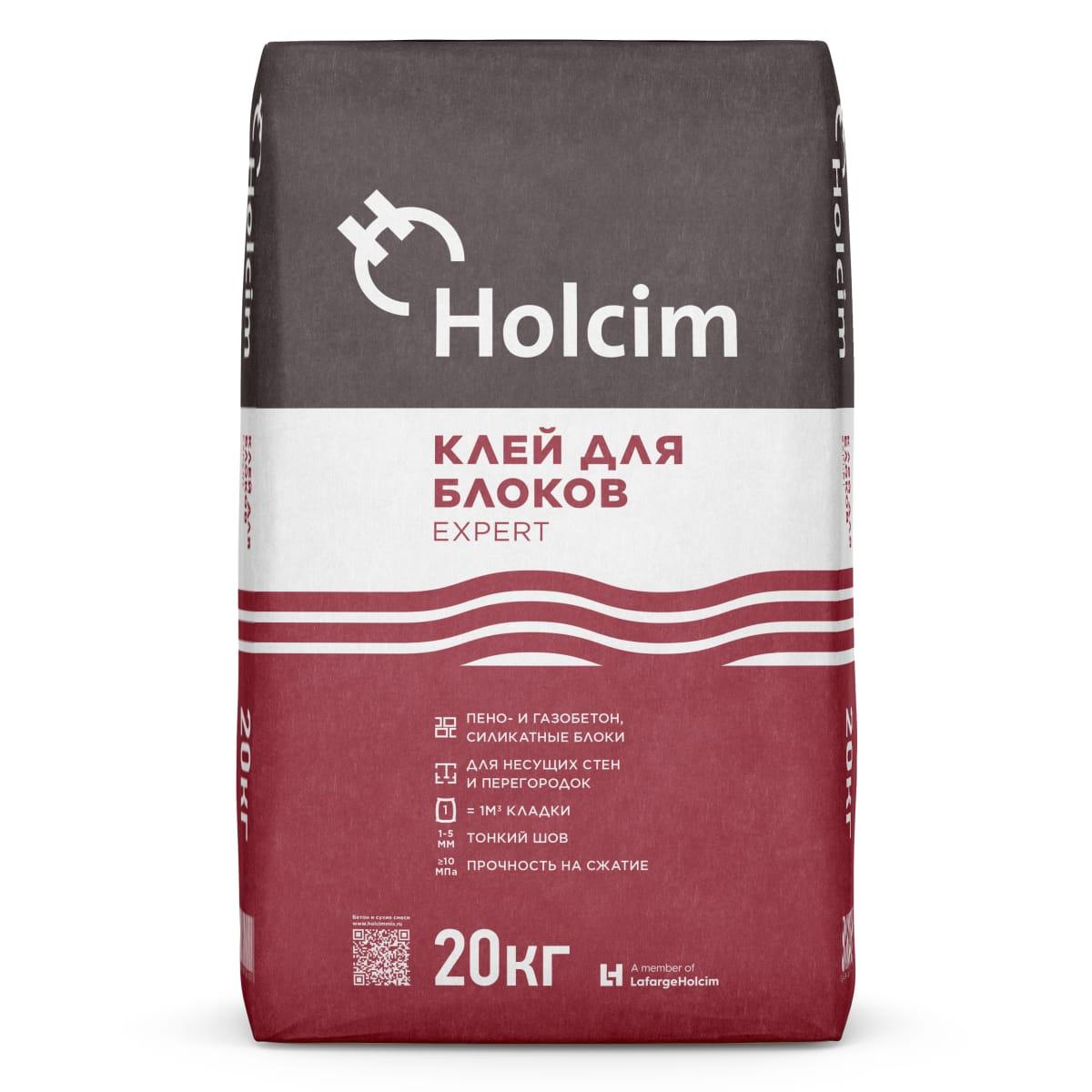 Купить клей для газосиликатных. Клей для блоков Expert 20 кг Холсим. Клей для блоков Holcim 20 кг. Клей для блоков Holcim Expert (20кг). Holcim клей 25кг.