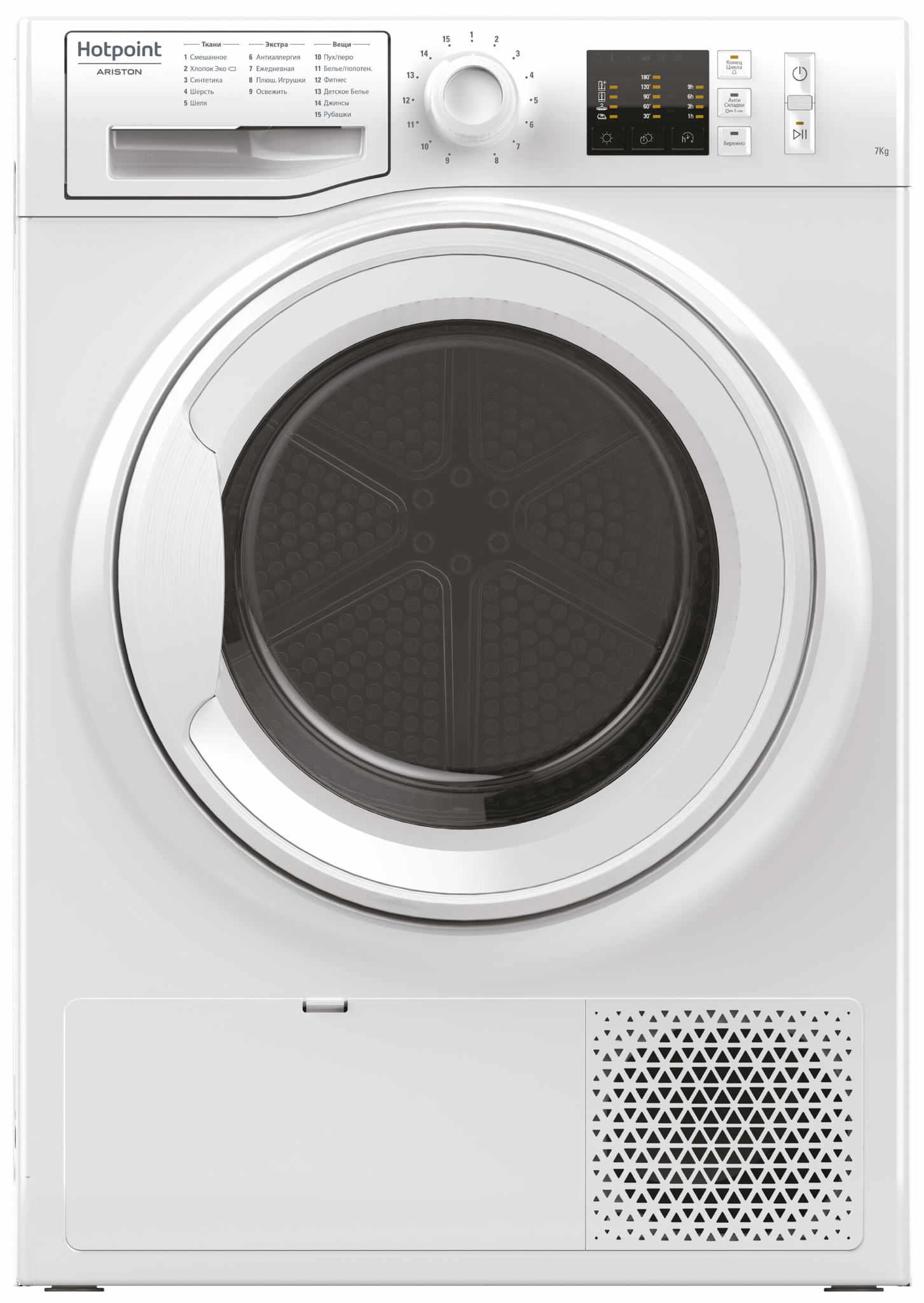 Hotpoint ariston htr. Сушильная машина Хотпоинт Аристон. Сушильная машина Hotpoint-Ariston NT cm10. Сушильная машина Hotpoint-Ariston NT cm10 7b ru. Сушильная машина Hotpoint-Ariston TCS 73b GP.