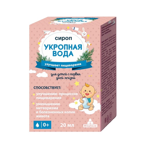 Укропная Водичка Где Купить В Мурманске