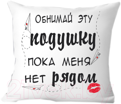Купить Рядом Со Мной