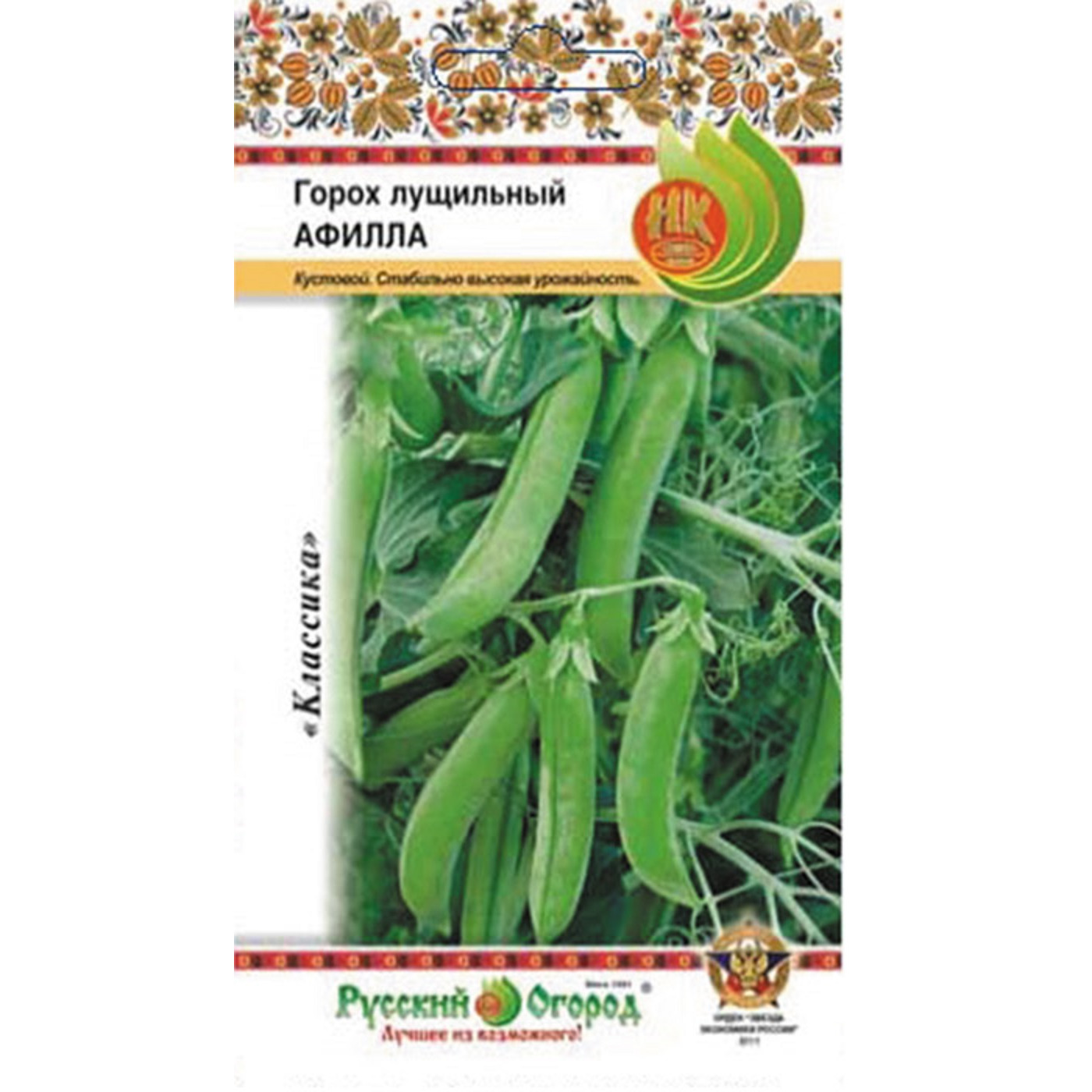 Семена Гороха Афилла Купить