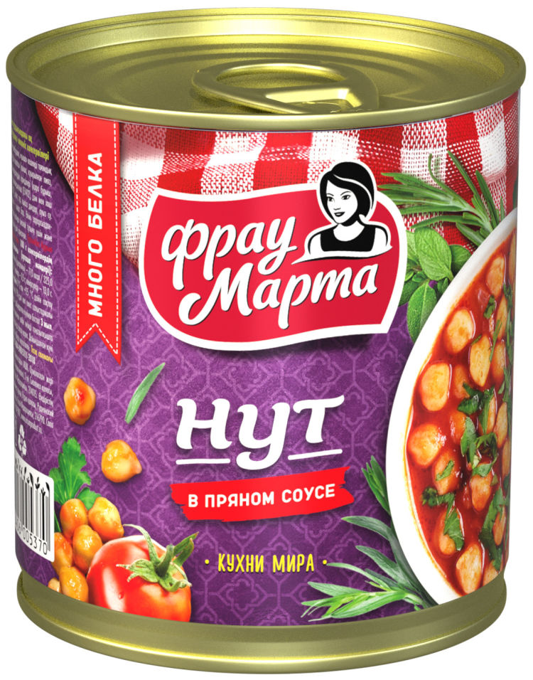Купить Икру Кабачковую Фрау Марта