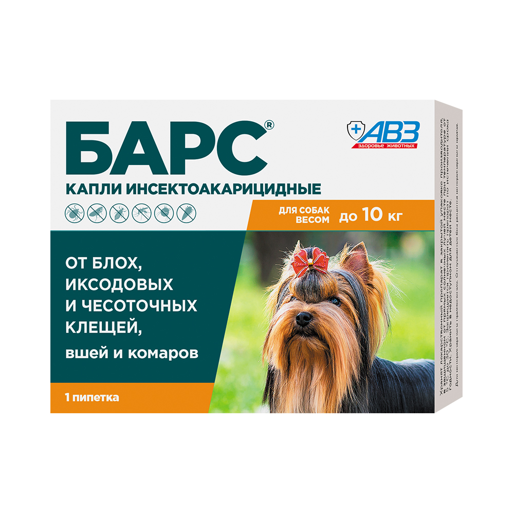 Капли против клещей барс. Капли Барс для собак 0.67 мл 4 пипетки. Барс капли инсектоакарицидные для собак (4 пип. По 0,67 мл). Барс капли инсектоакарицидные для собак. АВЗ Барс 4 пипетки по 0.67 мл капли для собак против блох и клещей 1х60 ab1694.
