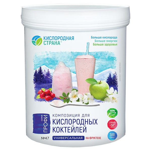Где Можно Купить Кислородный Коктейль В Москве