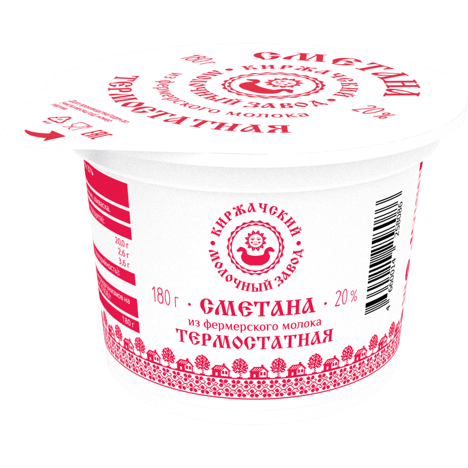 Ирбитская Сметана Фото