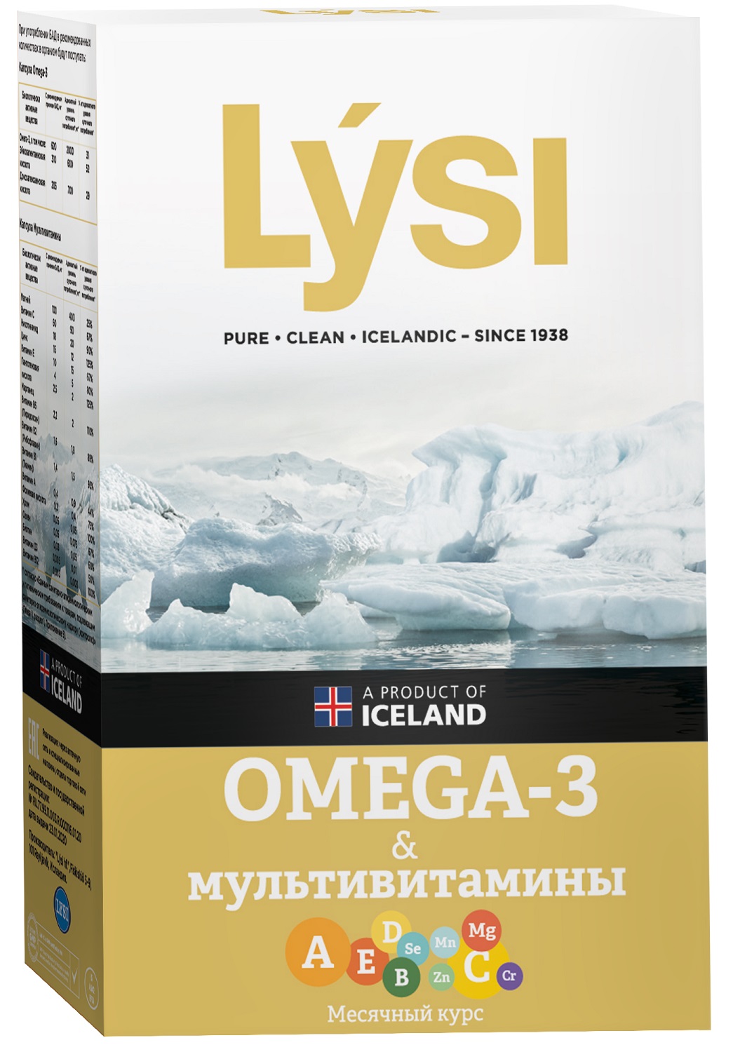 Lysi omega 3 капсулы отзывы. Лиси Омега 3 форте. Лиси Омега-3 капс. С витамином д n60 Лиси х.ф.. Lysi Omega-3. Омега 3 капсулы Lysi.