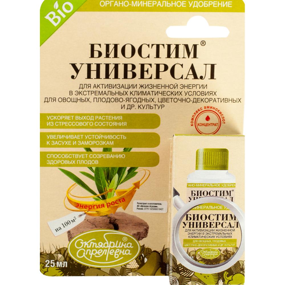 Стимуляторы Роста Купить В Москве
