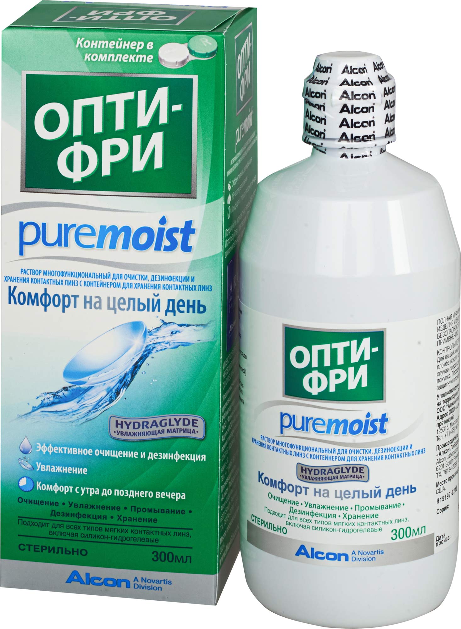 Опти. Opti free Pure moist. Жидкость для линз Опти фри Pure moist. Опти-фри PUREMOIST 300мл. Раствор для линз Opti free Pure moist 300 мл.