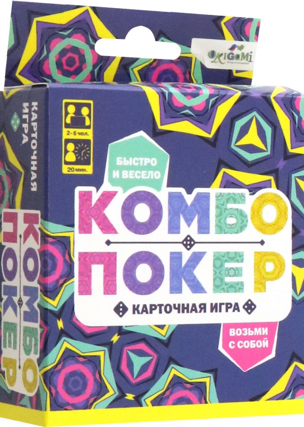 Игра комбо. Комбо в игре. Настольная игра комбо Покер. Отзыв игра комбо Покер оригами