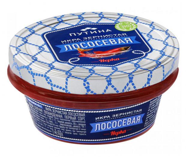 Икра Очень Купить В Спб